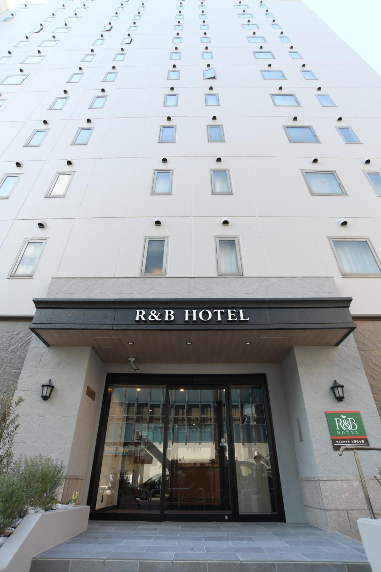 Washington R&B Hotel Ueno Hirokoji Tōkyō Extérieur photo